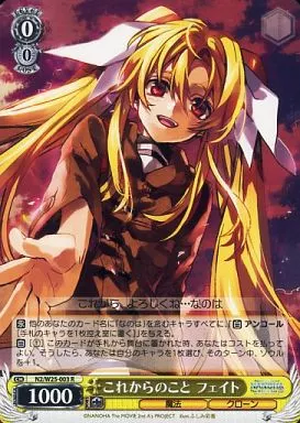 ヴァイスシュヴァルツ/R/キャラ/ブースターパック 魔法少女リリカル