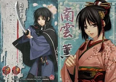 薄桜鬼 トレーディングミニ色紙 抜刀 コンプリートBOX 薄桜鬼』トレーディングミニ色紙 ～抜刀～ コンプリートBOX | j