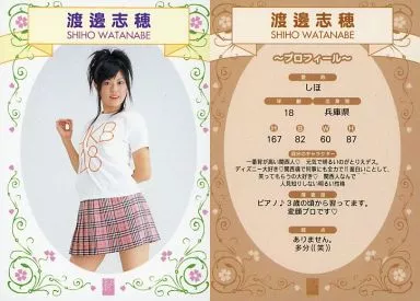 3月19日 感想 #柱NIGHT 生放送 メインDJ #向井地美音 #AKB48