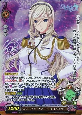 d*2様 PSA10 スィーリア・クマーニ・エイントリー サイン ファンタズマゴ ファンタズマゴリア/-/エースキャラクター/武/ファンタズマゴリア