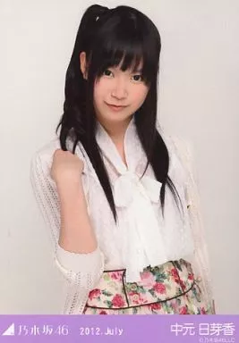 乃木坂46 中元日芽香 生写真 2012 October ジャージ コンプ 高