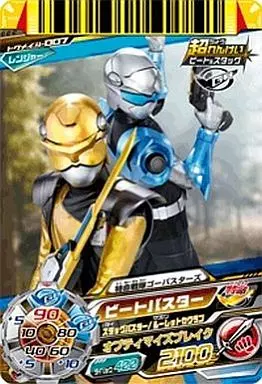特命戦隊ゴーバスターズ ビートバスター スタッグバスター ダイスオーカード② ダイスオー ゴーバスターズ ビートバスター スタッグバスター