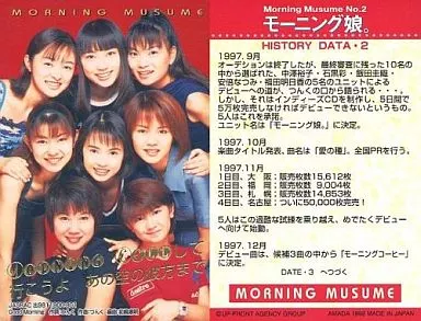 No. 2 : Morning Musume ｡/ Gathering (8 persons) / HISTORY DATA 2