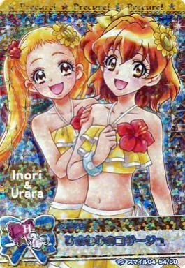 品質が : Special] [Precure 54/60 Sunflowers 祈里 (Yamabuki corsage クッション・座布団