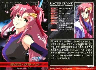アニメ系トレカ/金箔押しカード/機動戦士ガンダムSEED DESTINY