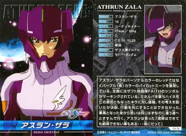 Anime Torayca / MOBILE SUIT GUNDAM SEED DESTINY The Complete Card