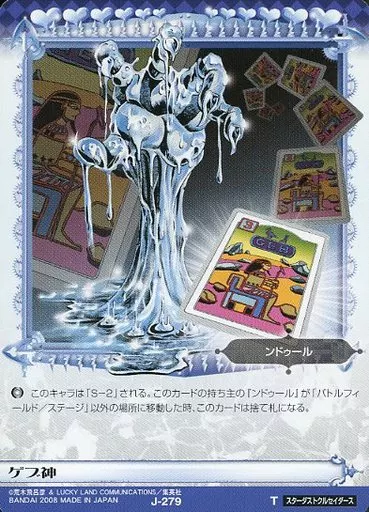 アニメ系トレカ/T/スタンドカード/ジョジョの奇妙な冒険 アニメ系トレカ/T/スタンドカード/ジョジョの奇妙な冒険