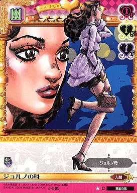 JOJO GIOGIO カードセット