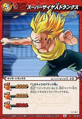 ミラクルバトルカードダス プライドオブプリンス 18パック