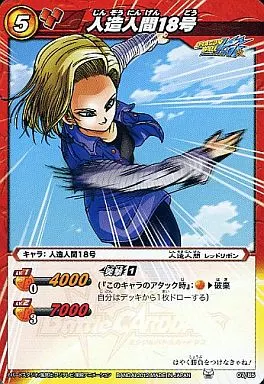 ミラクルバトルカードダス プライドオブプリンス 18パック
