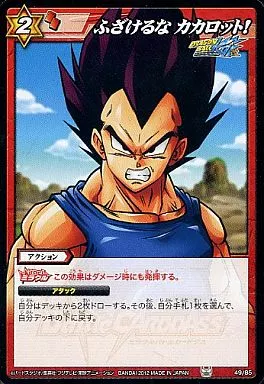 カードダスドットコム 公式サイト | 商品情報 - ミラクルバトル