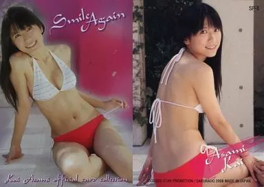 Collection Card (Female) / Asami Kai Official Card