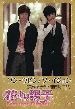 桜蘭高校ホスト部 サントラ＆キャラソン集《前編