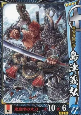 戦国大戦 70枚 バラ売り可