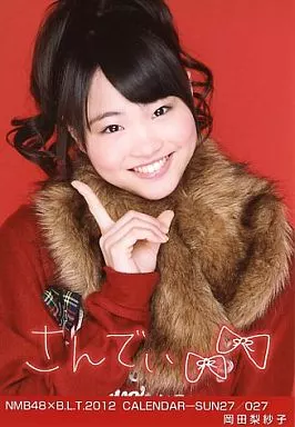 生写真(AKB48・SKE48)/アイドル/NMB48 岡田梨紗子/NMB48×B.L.T.2012 