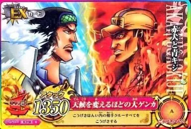 ワンピースデータカードダス/R/ワンピーベリーマッチアイシー 第 ワンピースデータカードダス/R/ワンピーベリーマッチアイシー 第