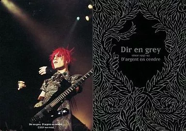 Collection Card (Male) / Dir en grey Trading Card Fan Club Limited