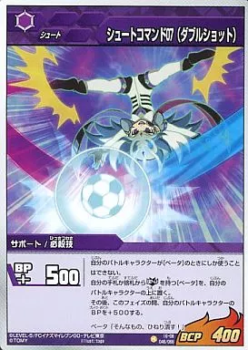 INAZUMA ELEVEN : TCG / Support / Special Skills / Organization