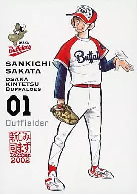 Anime Torayca / Regular Card / Character Actor Directory / Shinji