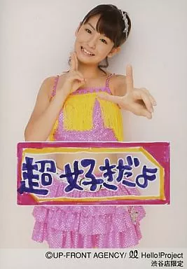 生写真(ハロプロ)/アイドル/Berryz工房 Berryz工房/菅谷梨沙子 生写真(ハロプロ)/アイドル/Berryz工房 Berryz工房/菅谷梨沙子