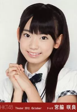 生寫真(AKB48·SKE48)/偶像/HKT48 宮脅咲良/豐胸·雙手合十/劇院交換式生