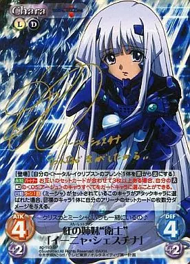 chaos tcg クリスカ　トータルイクリプス　サイン クリスカ カオス chaos サイン トータルイクリプス