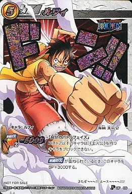 ミラクルバトルカードダス P OP 09 ルフィ 箔押し プロモ ミラバト ミラクルバトルカードダス P OP 09 ルフィ 箔押し プロモ ミラバト