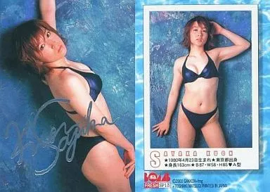 BOMB CARD KISS FRESH 2002 KS17 山本梓 生キスカード 31 收藏卡(女)⁄BOMB卡KISS新鮮2002 KS17[生接吻卡]:☆山本梓⁄生接吻卡