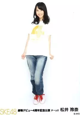 生写真(AKB48・SKE48)/アイドル/SKE48 松井玲奈/全身/劇場デビュー4