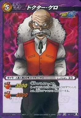 ミラクルバトルカードダス/R/キャラ/ドラゴンボール改 レッド ミラクルバトルカードダス/R/キャラ/ドラゴンボール改 レッド