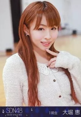 Official photo (AKB48, SKE48) / idol / SDN48 Megumi Ohori / DVD