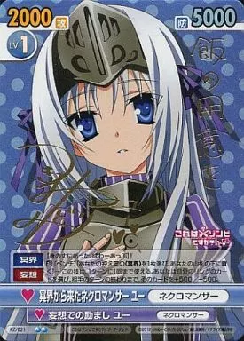 ヴィクトリースパーク / SP / Booster Pack Is this a zombie? & Is