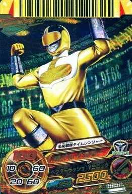 ダイスオー/GR/レンジャー/特命6弾 トクメイ.6-042[GR]：タイム