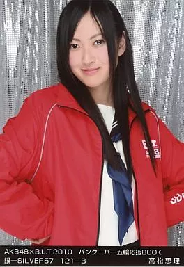 Eri Takamatsu / AKB48 × B. L. T. 2010 Vancouver Olympics support