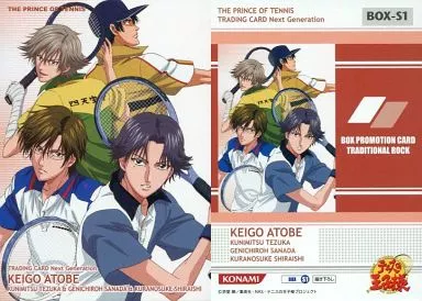 テニスの王子様 Next Generation Traditional Rcok テニスの王子様 Next Generation Traditional Rcok