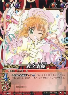 アニメ系トレカ/N/キャラクターカード/CLAMP in CARDLAND 第2弾