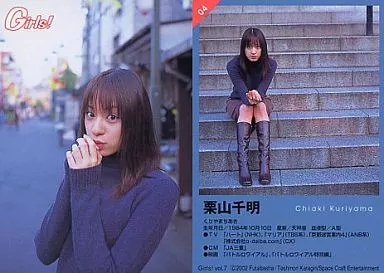 Collection Card (Female) / Magazine 「 Girls! vol. 7 」 Appendix Collection Card (Female) / Magazine 「 Girls! vol. 7 」 Appendix