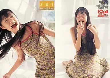 BOMB 宮崎あおい　コスチュームカード。 Collection Card (Female) / BOMB CARD HYPER Monthly Girl REMIX' 02