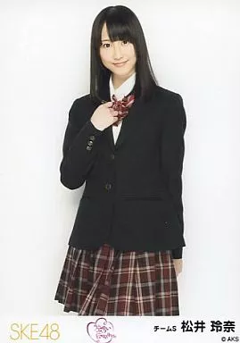生写真(AKB48・SKE48)/アイドル/SKE48 松井玲奈/制服・膝上