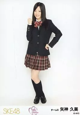 生写真(AKB48・SKE48)/アイドル/SKE48 矢神久美/制服・全身
