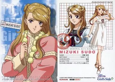 041 [Rare Card] : Mizuki Sudō | Toy Hobby | SURUGA-YA.COM