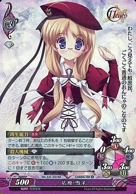 雪*か様 ファンタズマゴリア version6.0 box 未開封 ドラクリオッ