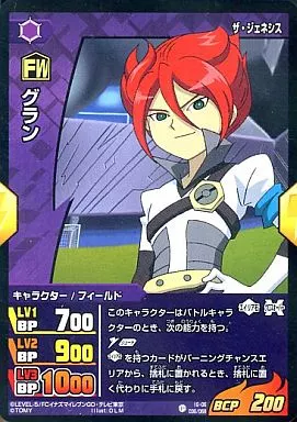 未開封 イナズマイレブン GO 爆熱！イナズマジェネレーション