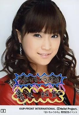 モーニング娘 125枚 亀井絵里 生写真 ハロプロ アロハロ - メルカリ