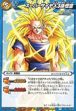 2025年最新】ミラバト ゴジータの人気アイテム - メルカリ