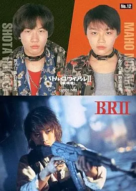 No. 12 : Toshiyuki Toyonaga (Shota Hikasa), Asuka Ishii (Maho