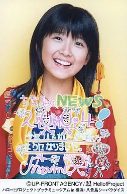 4784 Berryz工房 徳永千奈美 ピンナップポスター 4744 Berryz工房 徳永千奈美 ピンナップポスター 4895 Berryz工房 徳永