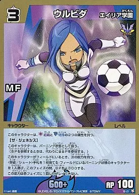 イナズマイレブンTCG/キャラクター/レベル/組織/特殊/MF