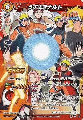 ミラクルバトルカードダス/P/キャラ/｢Vジャンプ 2012年5月号｣付録 NR02