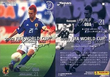サッカー 日本代表カード メモリアルBOX 2002 FIFA ワールド